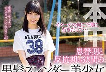 HND-834 极限裸露写真麻豆解禁！羽鸟らむ直接给中出！-沐风文化