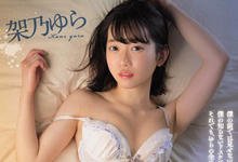 SSIS-527 乖乖女「架乃由罗」在男友面前被流氓玷污，「性爱中毒」主动再求3P！-沐风文化