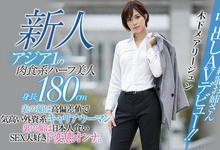 HND-936 180公分高俏丽OL！刚毛浓密性欲无限！日菲混血的木下メアリージュン什么事都做了！ .. …-沐风文化