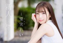 FSDSS-401 乙白不做了换她上！透明感美少女、望実れい(望实怜)要来当正统派偶像！ … …-沐风文化
