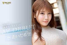 FSDSS-542 169公分大长腿!每天要自慰三次的荡娃!あいだ希空(相田希空)指名要肌肉男 …-沐风文化