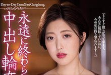 JUL-909 巨乳人妻“水野朝阳”被大学应考生的小叔报复!揪同学回家4P大嫂还拍片纪录!-沐风文化