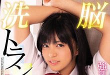 MIAA-216 主动又诱惑！E奶根尾朱里「被魔法洗脑恍神」变身超抖M求安慰-沐风文化