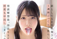 MIAA-710 男友不在时外遇！白桃花「被罚禁欲吞7天体汁」，解禁中出超情色！-沐风文化