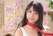 ATID-375 女神の微笑！河南実里登顶推六合一神作！-沐风文化