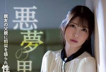 ATID-505 香椎花乃第二章！又老又丑又变态的男优下药玩！-沐风文化