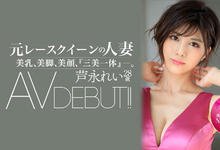 DASD-765 11月最惊奇!那个存钱替妈妈买房子的女孩回来了!-沐风文化