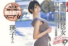DASD-855 解密！那位纯正后门中毒の女、全身随便你玩的美少女是？-沐风文化