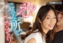 HMN-079 啊?就在这里做?川上奈々美(川上奈奈美)肉食得超乎想像!-沐风文化