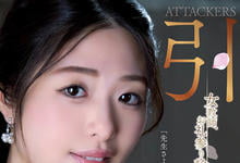 SAME-001 刻骨铭心!川上奈々美、最后的轮●!-沐风文化