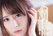 SSPD-148 探望住院老公却遭隔壁床的盯上！混血女神「希崎ジェシカ」又在丈夫面前被上了！-沐风文化