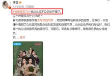 白鹿Angelababy不和风波升级,恩怨越扒越多,连于正都出手了!-沐风文化