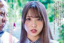 HMN-325 时间暂停+催眠之术！让美少女「白桃花」爱上我然后尽情玩弄她-沐风文化