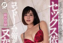 BF-638 交友软件约到性爱成瘾的姐姐“藤森里穂” 用完整盒保险套也要继续爽-沐风文化