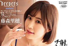 DFDM-021 好粗好好吃！口爱瘾女真空吸吮…泄了还停不了直到卵囊干扁才罢休-沐风文化