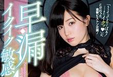 MIDE-589 改造成功！高桥しょう子从极品Body变成了…-沐风文化