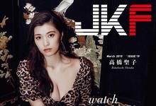 MIDE-636 瘦身成功后…高桥しょう子(高桥圣子)出来卖了！-沐风文化