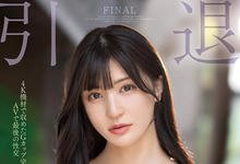 MIDV-099 AV生涯完结篇！高桥しょう子(高桥圣子)的引退企划是？-沐风文化