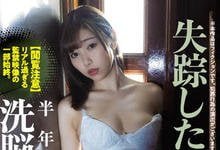 SAME-036 美少女OL「さつき芽衣」离奇失踪半年 超冲击洗脑监禁影片曝光-沐风文化