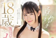 MIDE-797 随时让你啪啪啪！最强18岁女仆「小野六花」的极上服务「最喜欢主人了…」-沐风文化