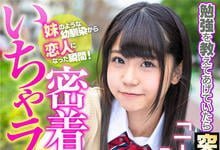 SSNI-528 170公分高！8头身！E杯美乳！艺能人ひなたまりん、袭来！-沐风文化