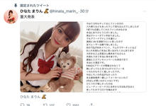 BEAUTY VENUS 卒业爆猛料！ひなたまりん(日向真凛)：原本我要演Beauty Venus的⋯ …-沐风文化