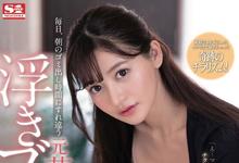 SSNI-884 不穿胸罩倒垃圾！身为艺能人的她被清洁工闪电合体！-沐风文化