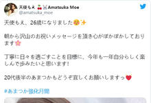 持续进化的天使！萌萌的她26岁生日快乐！-沐风文化