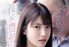 IPX-641 公公的高超手技让我沈沦了!正妹“枫可怜”爱在半夜与公公变换姿势…-沐风文化