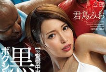 IPX-811 还没开始就让人嗨爽,内行人曝:“骚气最重的藏魔鬼细节里!”-沐风文化