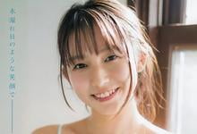 志田音音(志田音々)-沐风文化