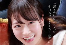  稲荷歩(稲荷ある)出道作品番号及封面，稲荷ある个人简介-沐风文化