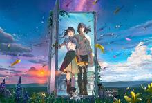 新海诚:《铃芽之旅》流媒体高清上线 附“新海诚”动漫电影合集-沐风文化