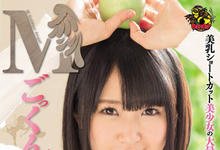 MVSD-324 胃口真好!饥渴吸汁女一滴都不浪费…狂榨浓浊白汁一口气全吞下!-沐风文化