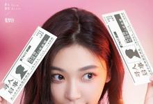 网红易梦玲演万人迷遭群嘲,被指翻版杨颖,小动作太多台词太尬-沐风文化